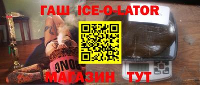 ALPHA-PVP Гатчина
