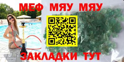 бутик Гай