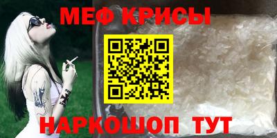 ALPHA-PVP Гатчина
