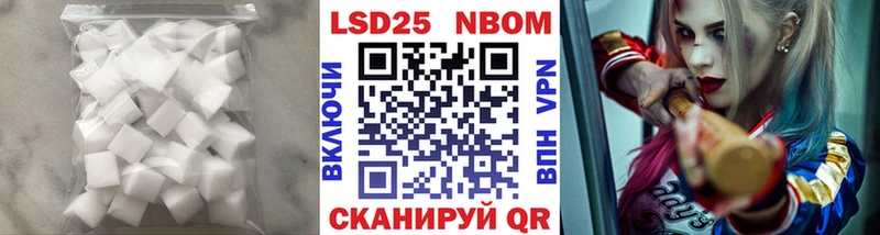 ссылка на мегу ТОР  Камышин  ЛСД экстази кислота  купить наркотики сайты 