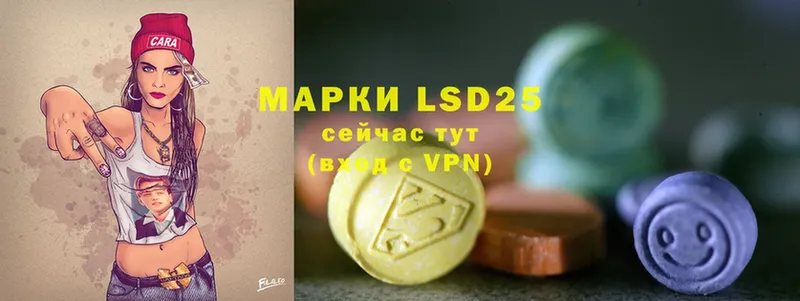 где найти наркотики  Камышин  ОМГ ОМГ вход  LSD-25 экстази ecstasy 