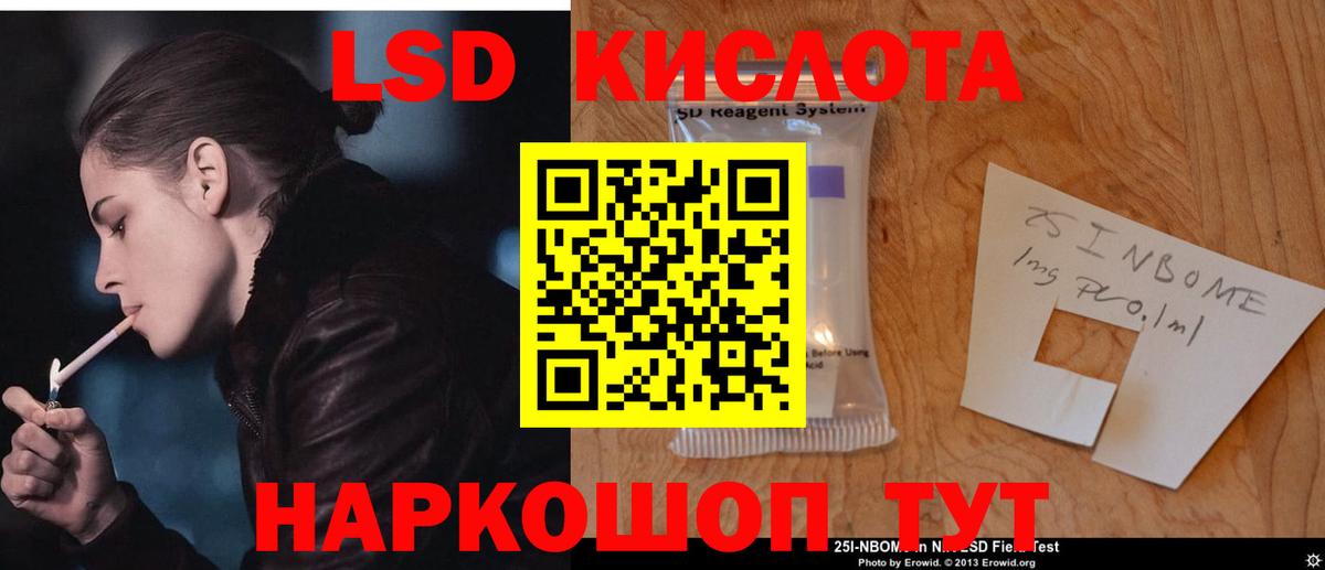 LSD-25 экстази  LSD-25 экстази ecstasy  Камышин  LSD-25 экстази ecstasy 