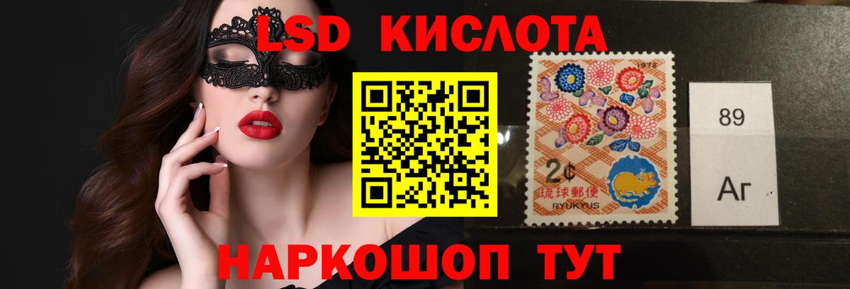 LSD-25 экстази ecstasy  Вход с VPN  omg маркетплейс  Лсд 25 экстази ecstasy  Камышин 