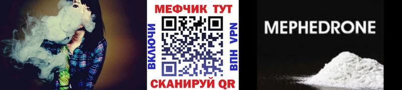гидра ТОР  Камышин  МЯУ-МЯУ 4 MMC 