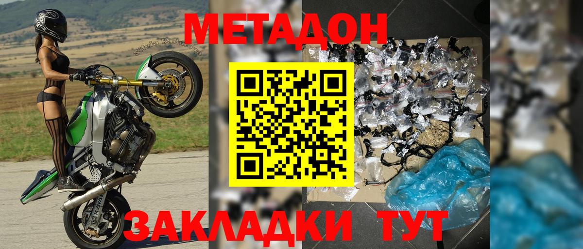 kraken tor  Метадон methadone  Вход с VPN  Камышин 