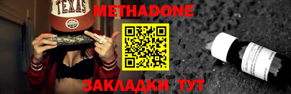 ГАШ  Альфа ПВП  МАРИХУАНА  Мяу-Мяу  МДМА  Лсд 25  КОКАИН  Вход с VPN  Камышин  АМФЕТАМИН 