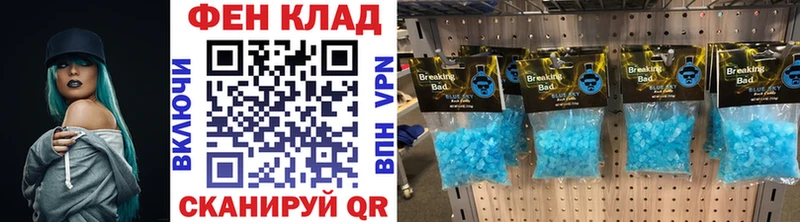 МЕТАМФЕТАМИН Methamphetamine  Камышин 
