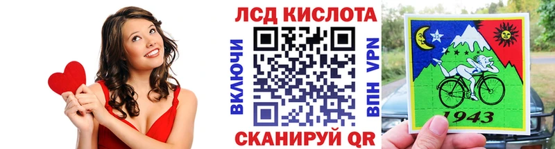 Марки N-bome 1,8мг магазин наркотиков Камышин