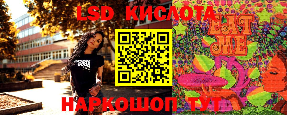 Наркотические марки 1,5мг Камышин