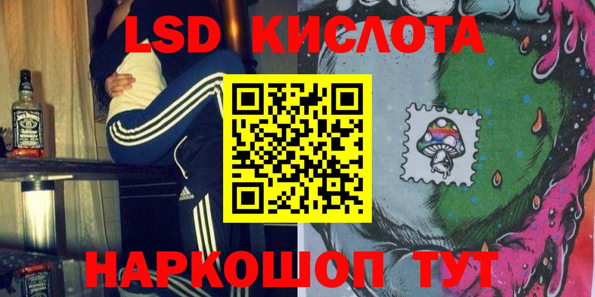 Марки 25I-NBOMe 1500мкг  Камышин 