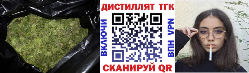 закладки это наркотические препараты ТГК Wax Камышин