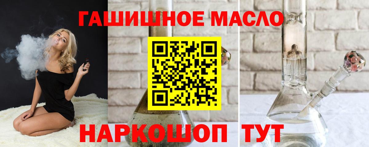 Дистиллят ТГК Wax Камышин