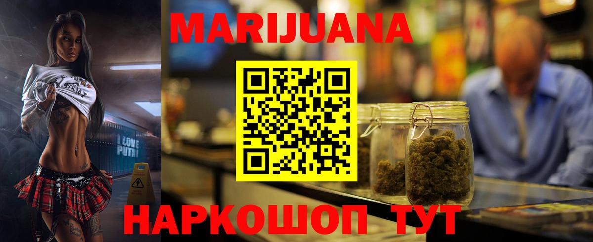 Галлюциногенные грибы Камышин