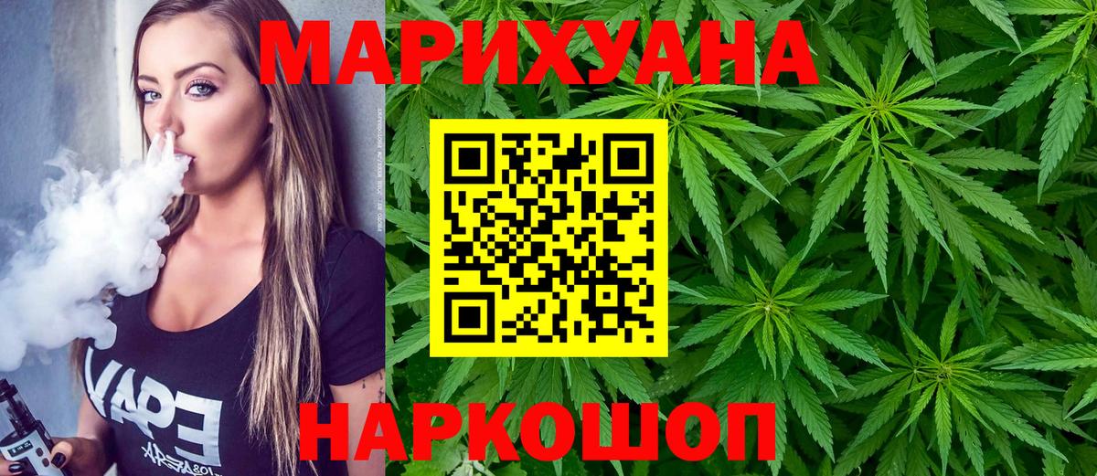 Канабис гибрид Камышин